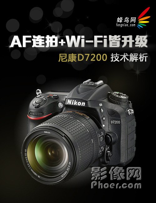 AF+WiFi῵D7200
